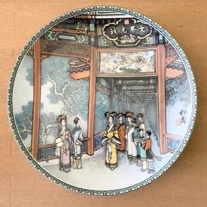 Imperial Jingdezhen Porcelain The Summer Palace-The Long Promenade Plate